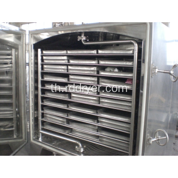 เครื่องอบแห้งแบบกลม Yzg Static Vacuum Dryer